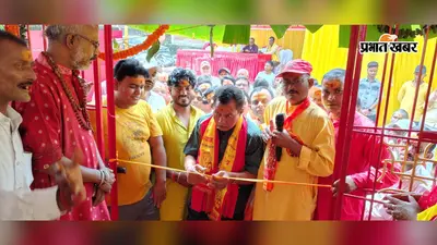 कुजू में श्रीकृष्ण जन्माष्टमी पर 48 घंटे का अखंड हरिकीर्तन, भक्तिमय गीतों से गूंजा माहौल