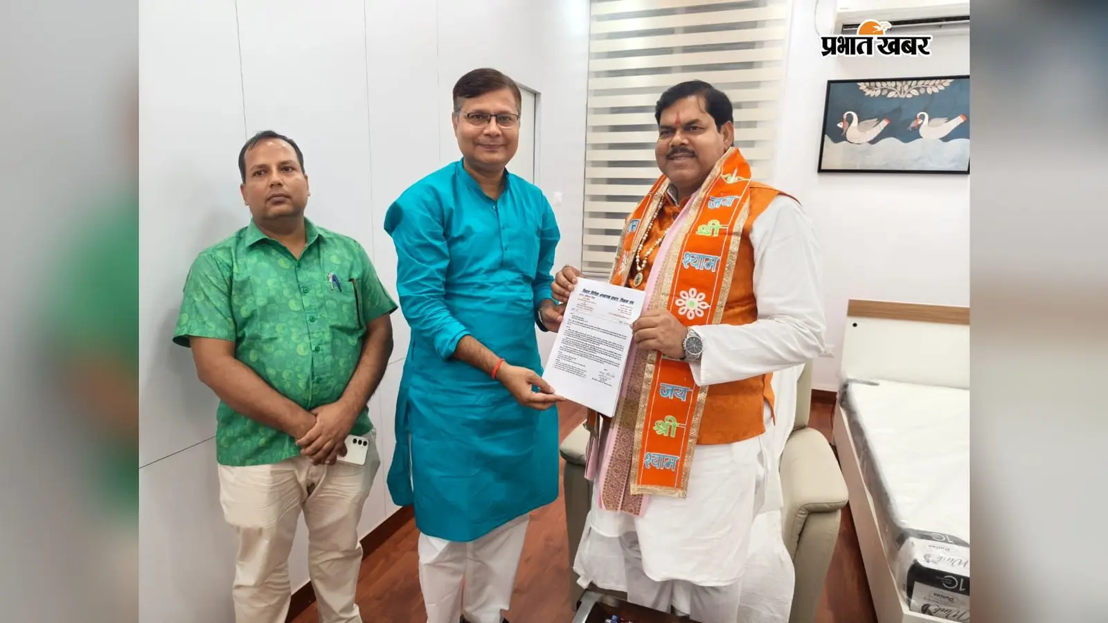राज्यकर्मी का दर्जा, फिर अलग पे-मैट्रिक्स क्यों? शिक्षक संघ ने शिक्षा मंत्री को सौंपा मांग पत्र