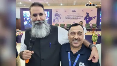 वैशाली समेत कई जिलों में 2000 से अधिक बाल विवाह रुकवाए, ‘जस्ट राइट्स फॉर चिल्ड्रेन’ के प्रयास को मिली अंतरराष्ट्रीय मान्यता