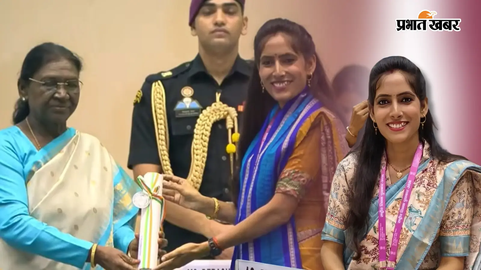 बिहार की खुशबू कुमारी को राष्ट्रीय शिक्षक पुरस्कार, सम्मान पाकर भावुक हुईं टीचर
