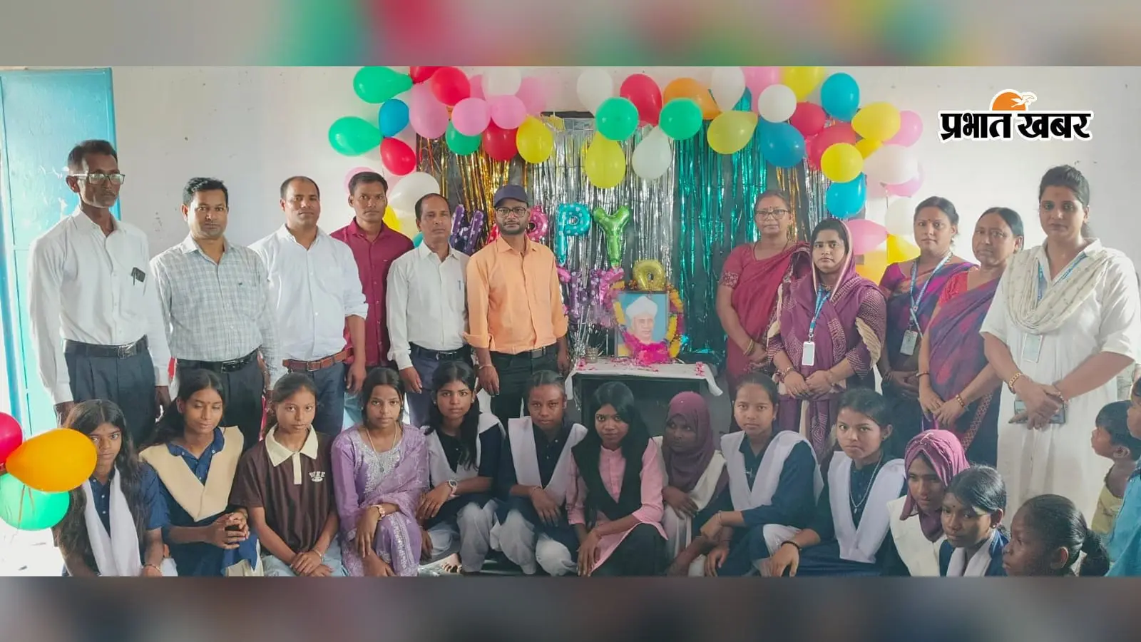 दोगिरजा विद्यालय में उत्साह के साथ मना शिक्षक दिवस, डॉ. राधाकृष्णन को श्रद्धापूर्वक किया याद