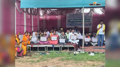 आवासीय विद्यालय का स्थल बदलने के विरोध में भूख हड़ताल, ऊपरघाट की नौ पंचायतों में आक्रोश