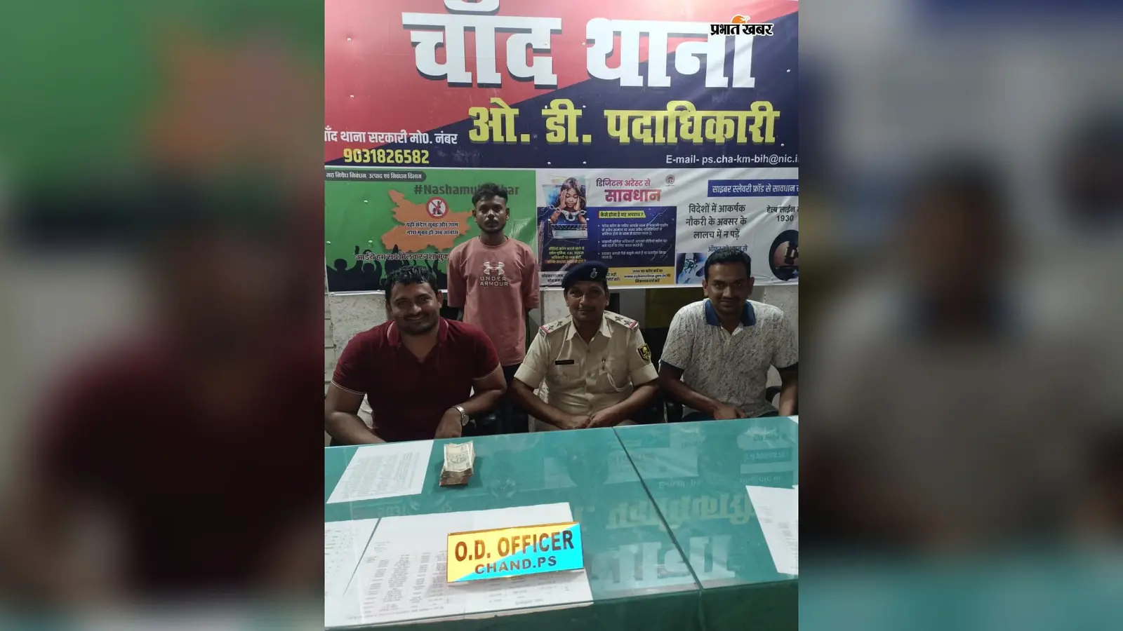 आंध्र प्रदेश पुलिस ने चांद से शख्स को पकड़ा, आईफोन के साथ मिला 46 हजार रुपये नकद