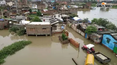 Bihar Flood : बाढ़ में तबाह हो गई घर-गृहस्थी? सरकार देगी मुआवजा, जानिए किस नुकसान पर कितनी मिलेगी मदद