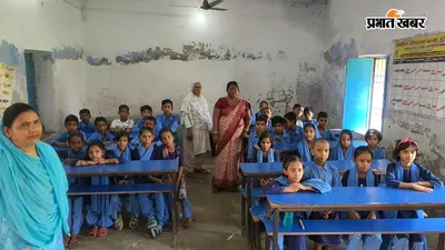 नाली के गंदे पानी के बीच दो कमरों में 73 छात्राएं पढ़ने को मजबूर, नवादा के स्कूल की बदहाली खोल रही शिक्षा व्यवस्था की पोल