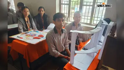 पूर्णिया में विज्ञान मेले में बच्चों ने दिखाई प्रतिभा, पर्यावरण और जल संरक्षण के मॉडल रहे आकर्षण का केंद्र