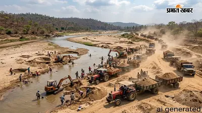 NGT प्रतिबंध के बावजूद टाटीझरिया में बालू का अवैध खनन व परिवहन