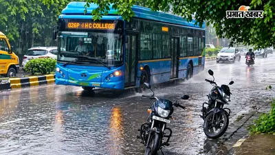 Kal Ka Mausam : MP में आफत वाली बारिश, बिहार-UP से झारखंड तक बदलेगा मौसम; जानें आपके राज्य का हाल