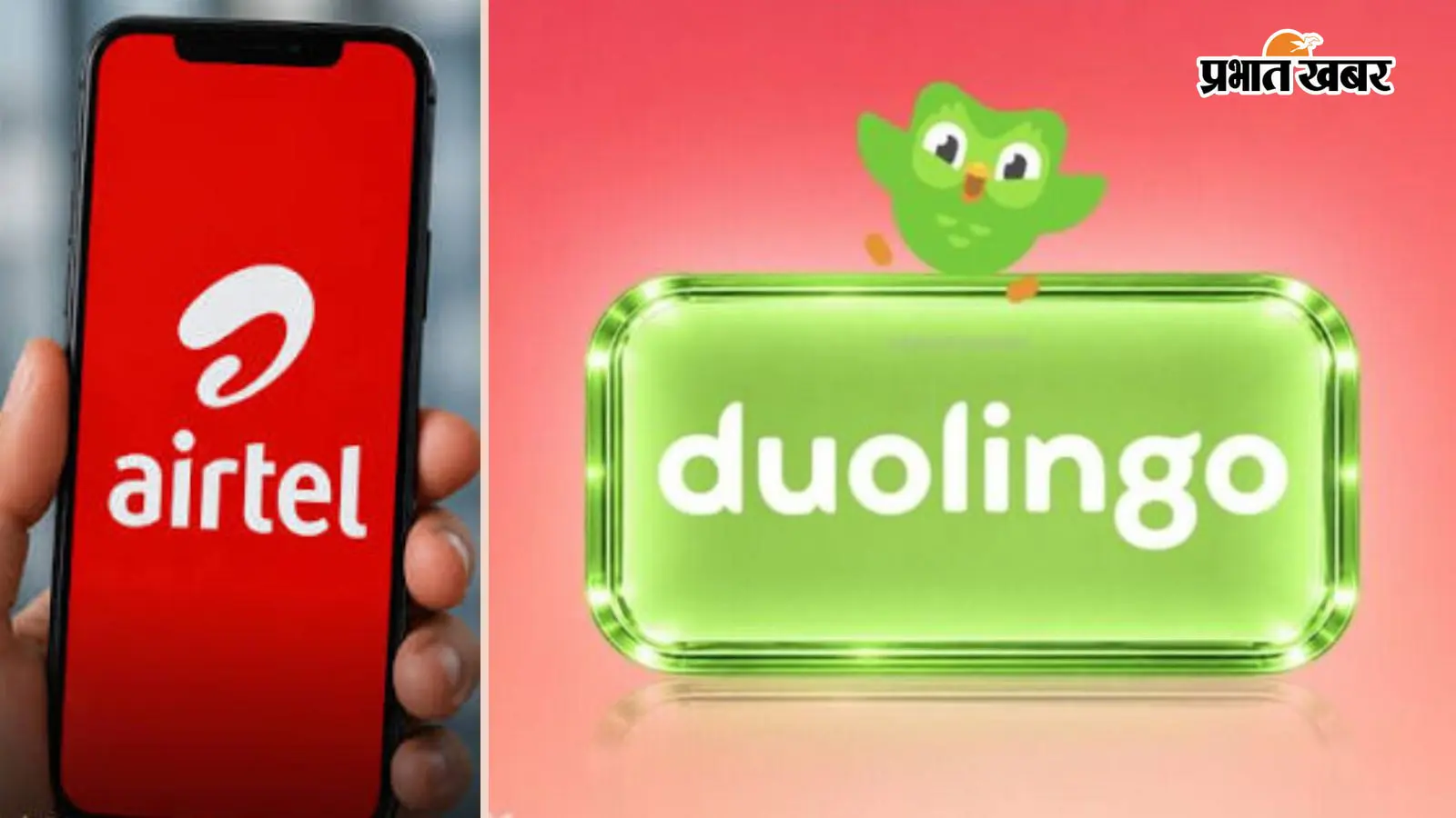 एयरटेल यूजर्स को अब बिना किसी अतिरिक्त शुल्क के पूरे एक साल तक मिलेगा सुपर डुओलिंगो का प्रीमियम सब्सक्रिप्शन