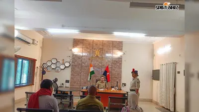 नवादा के पुलिस कार्यालय में लगा जनता दरबार, एसपी ने फरियादियों की सुनी समस्याएं, थानों को जल्द कार्रवाई का निर्देश