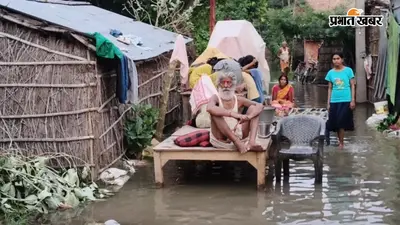 बाढ़ के पानी में घिरी जिंदगी, खाने के लिए भी जद्दोजहद...बेगूसराय में पीड़ितों ने बताई अपनी आपबीती