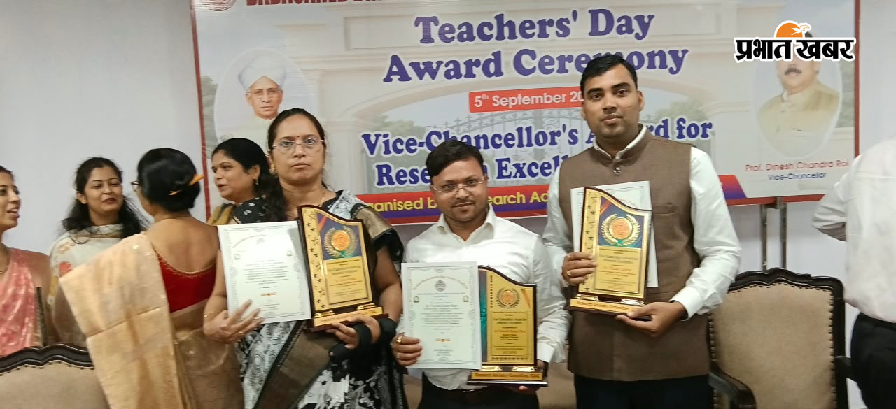1- बर्सर सह भूगोल विभाग के सहायक प्राध्यापक योगेंद्र सम्यक को पुरस्कृत करते कुलपति प्रो.(डॉ) दिनेश चंद्र राय तथा 2- सम्मान पत्र प्रदर्शित करते एमजेके कॉलेज के सम्मानित सहायक प्राध्यापक गण, | Prabhat Khabar Network