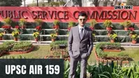 Vikas Singh Panwar UPSC Success Story 2026: पहले प्रयास में बनें AIR 159, KBC में भी जीते थे 50 लाख रुपए, जानें पूरी कहानी