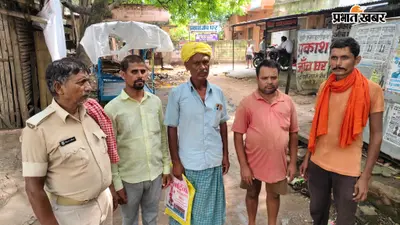जहानाबाद: सुबह घर से निकला, शाम को नहीं लौटा; अगले दिन पइन में मिला युवक का शव