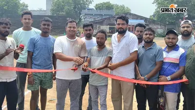 उधवा में क्रिकेट लीग का आगाज,नाजिर 11 ने जीत से खोला खाता