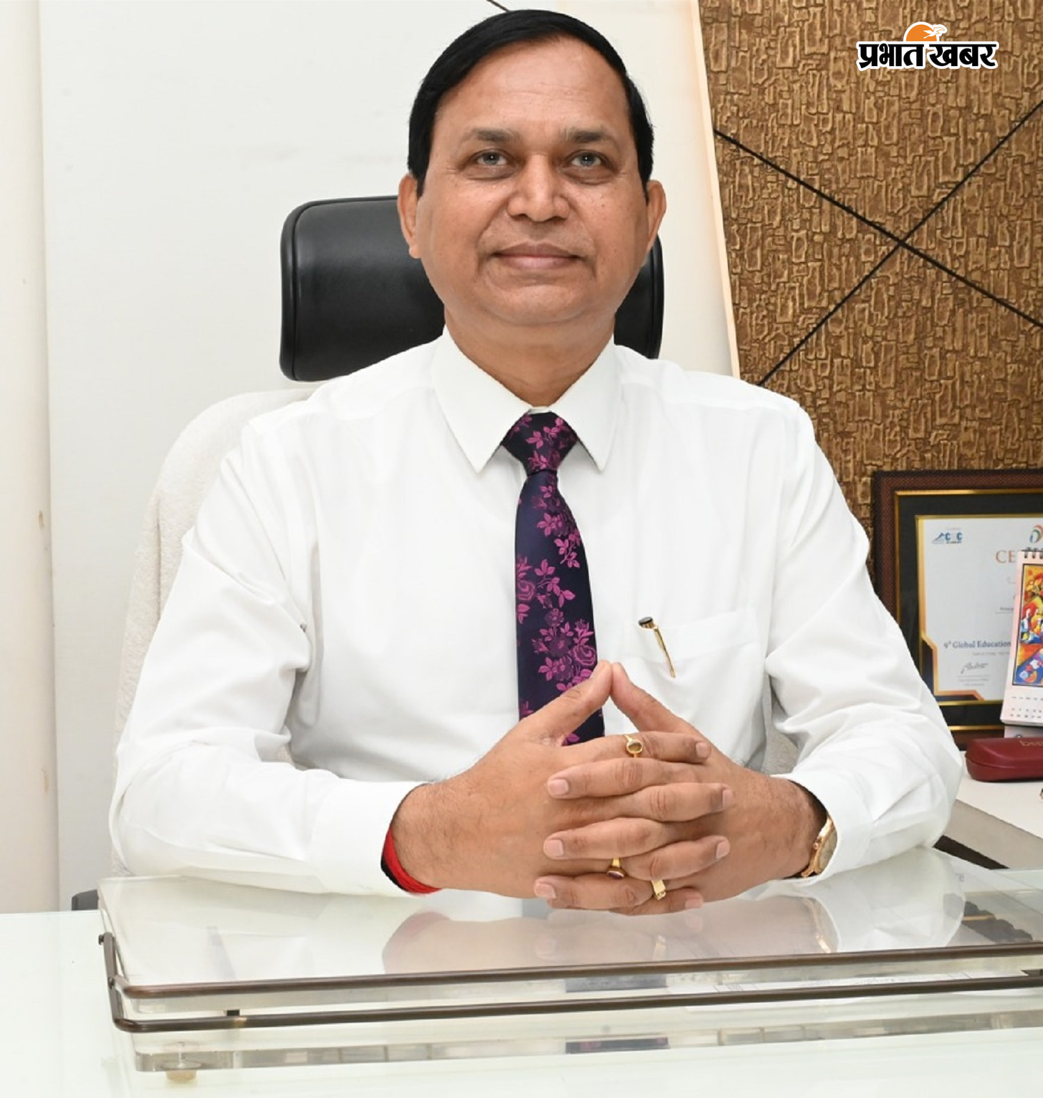 43 to 47 | Prabhat Khabar Network