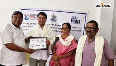 बाल विवाह के खिलाफ मुहिम को अंतरराष्ट्रीय पहचान,काठीकुंड में गूंजी बदलाव की आवाज