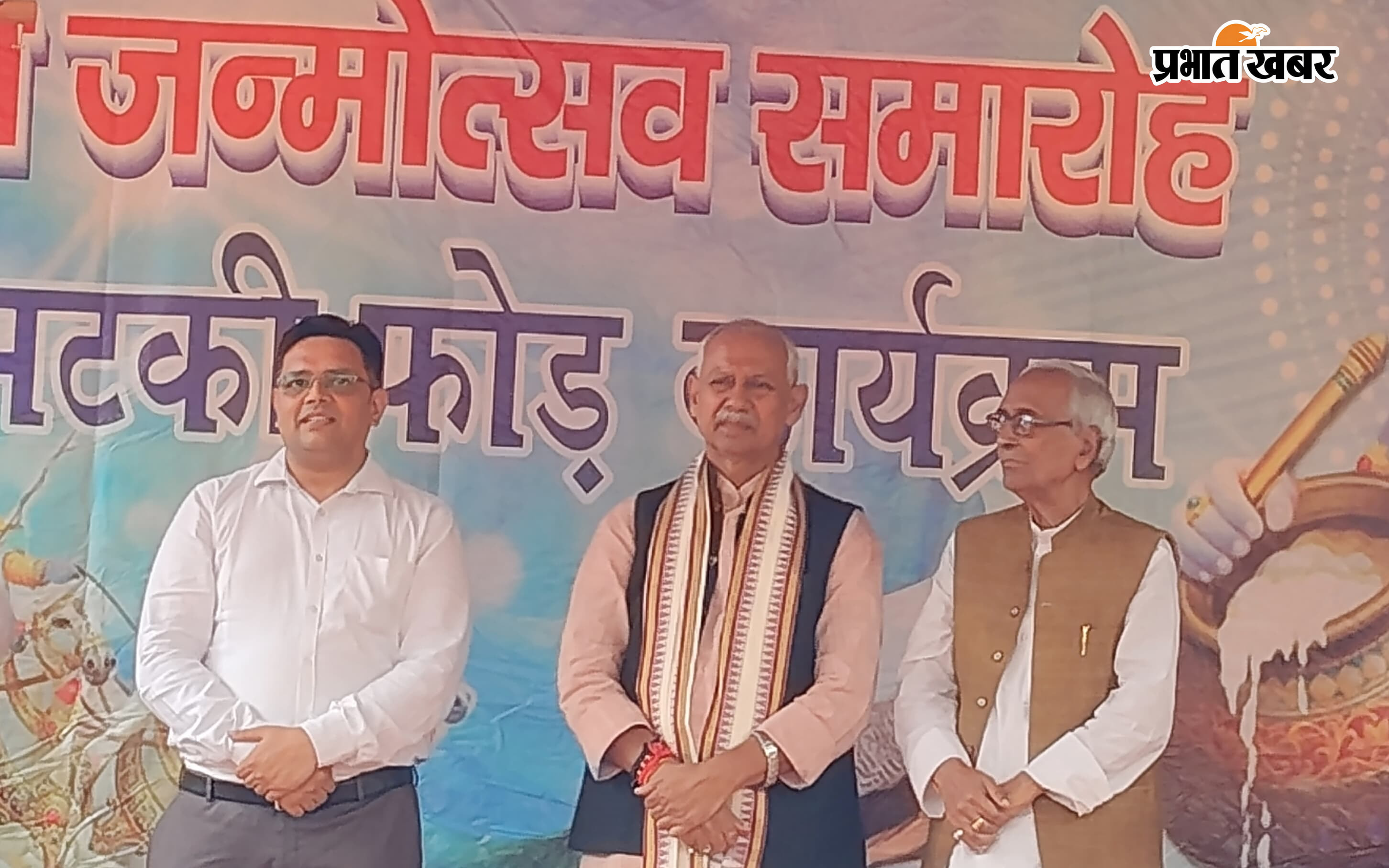 नोट: फोटो नंबर 5 सीएचपी 3 है कैप्सन होगा- कार्यक्रम में मौजूद महाराजगंज सांसद  | Prabhat Khabar Network