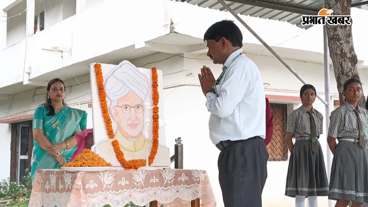 डीपीएस में शिक्षक दिवस पर उपस्थित प्रधानाचार्य व अन्य शिक्षक. | Prabhat Khabar Network