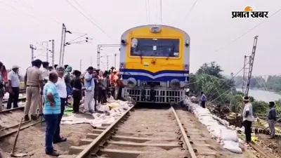 न्यू फरक्का में रेलवे ट्रैक की मरम्मत का काम अंतिम चरण में, शुरू हुआ ट्रायल