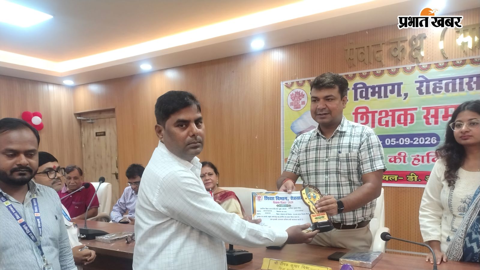 शिक्षक दिवस समारोह में डीएम के हाथों सम्मानित होते मध्य विद्यालय धनकाढढ़ा के प्रधानाध्यापक अरविंद कुमार| Prabhat Khabar Network