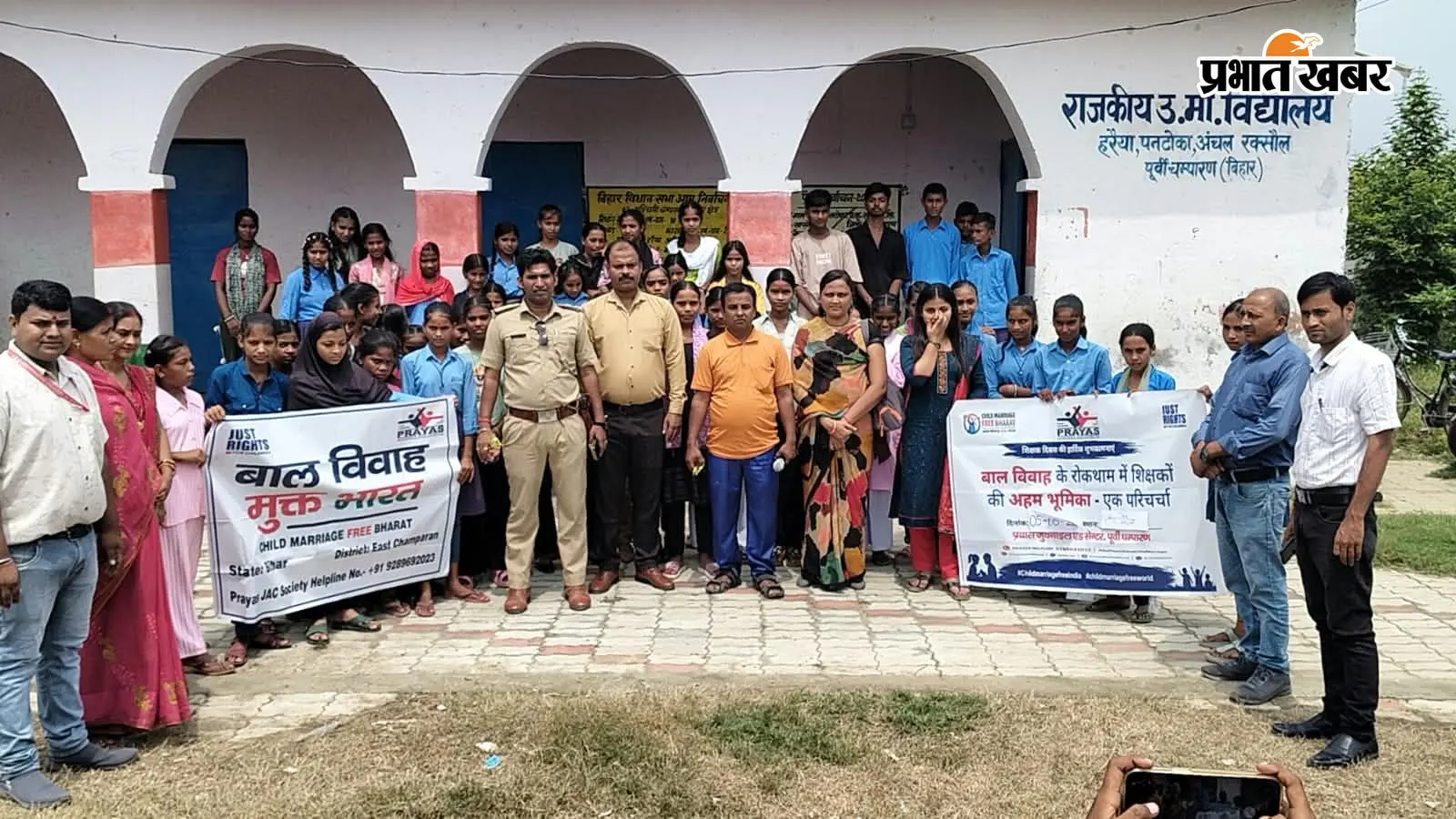 रक्सौल में बाल विवाह के खिलाफ जागरूकता कार्यक्रम, संयुक्त राष्ट्र की घोषणा का किया गया स्वागत