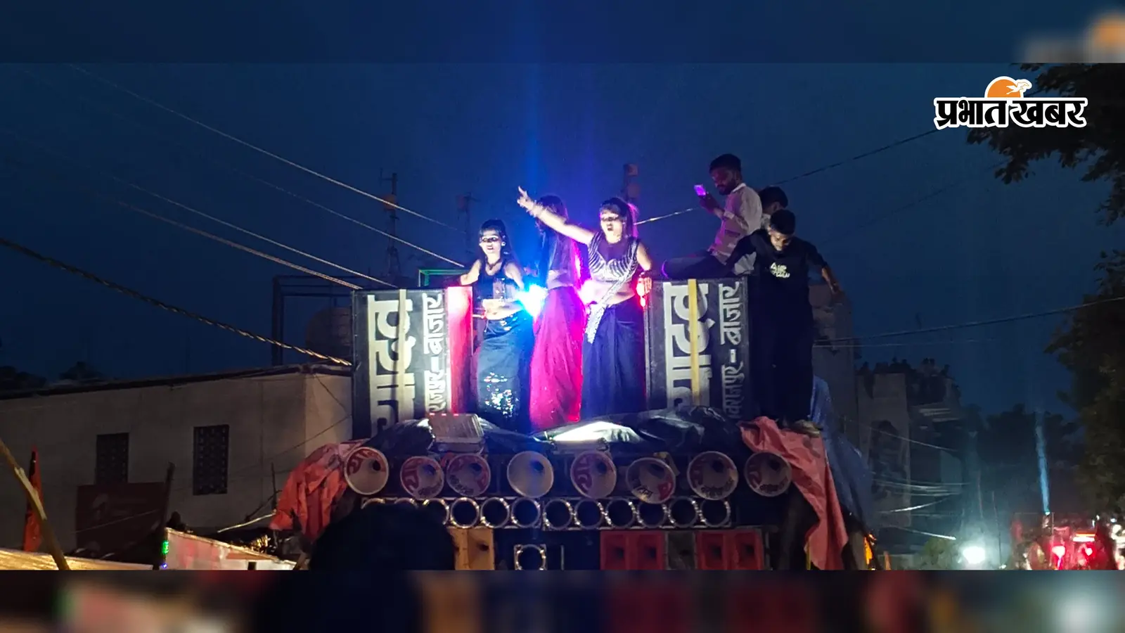 गोपालगंज: प्रशासन की रोक के बावजूद महावीरी मेले में नर्तकी का डांस, 50 लोगों पर कार्रवाई की तैयारी
