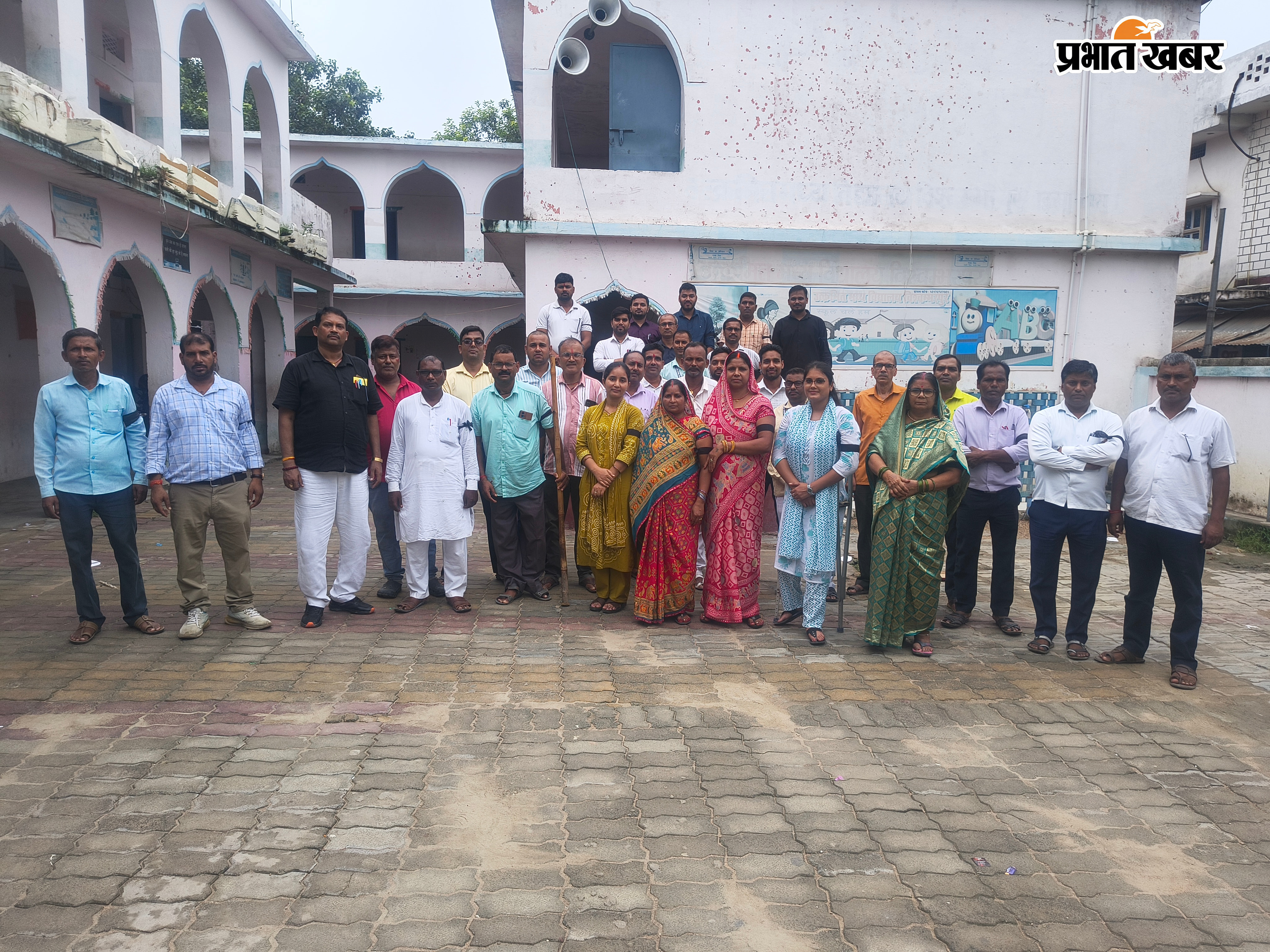 काली पट्टी लगाकर प्रदर्शन करते शिक्षक | Prabhat Khabar Network