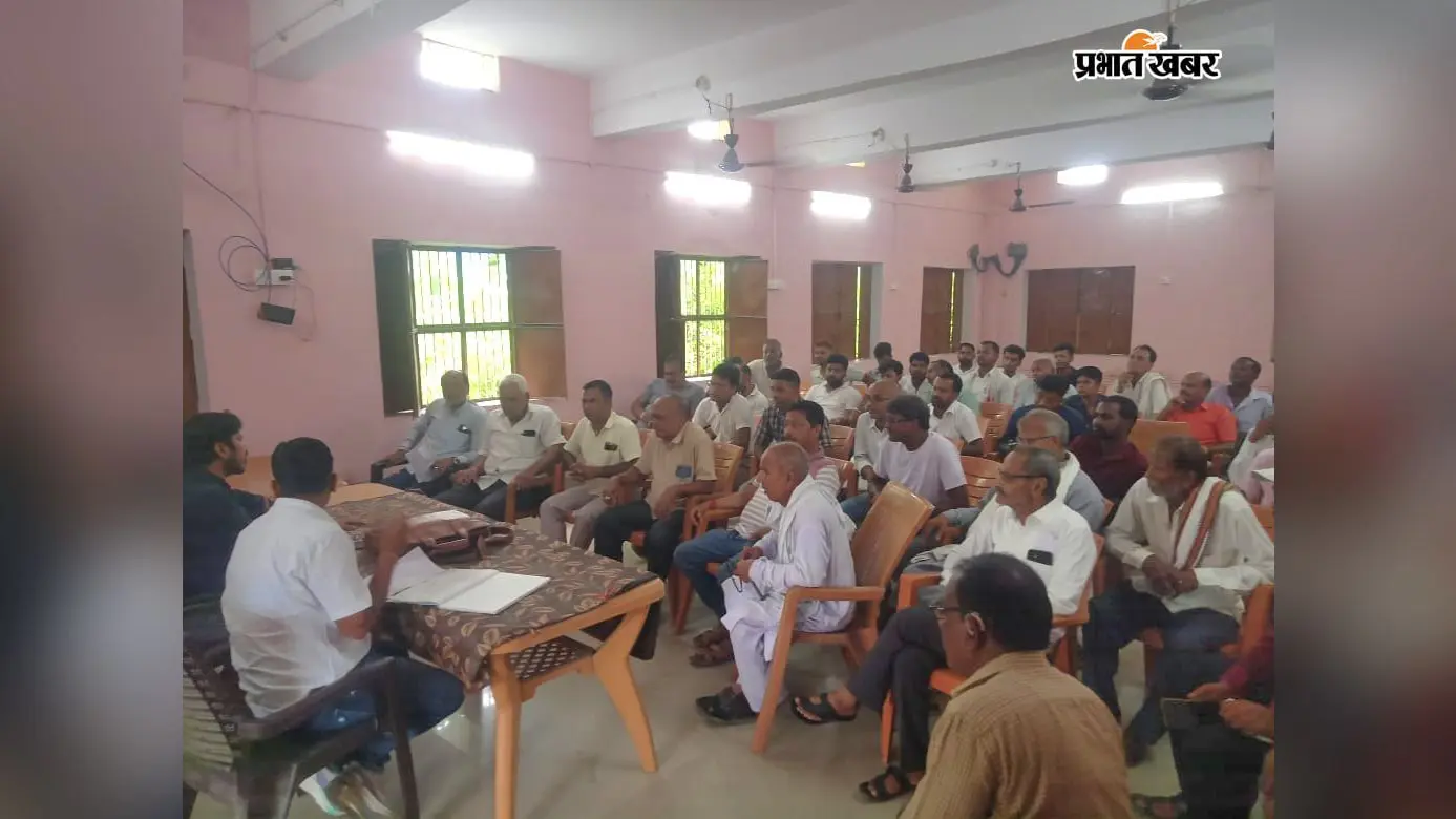 सारण: तरैया में PDS दुकानदारों की बैठक, नए राशन कार्ड के आवेदनों की KYC जल्द पूरी करने का निर्देश
