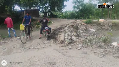 डुमरी का पुल चार साल से जर्जर, गुड़ कारोबारियों की बढ़ी परेशानी, ग्रामीणों ने दी आंदोलन की चेतावनी