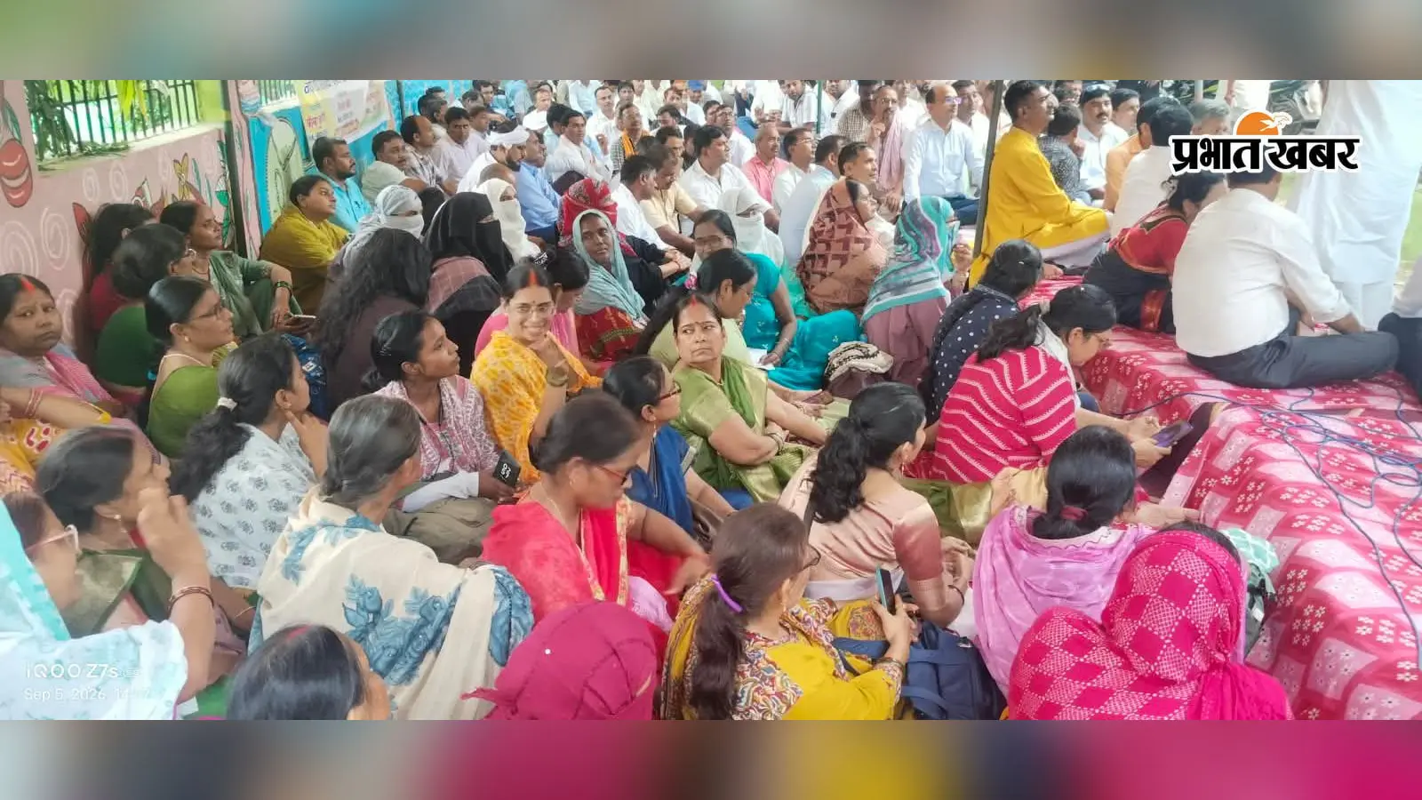 भभुआ समाहरणालय पर शिक्षकों ने दिया धरना, समान काम-समान वेतन व पुरानी पेंशन मांग लेकर नारेबाजी की