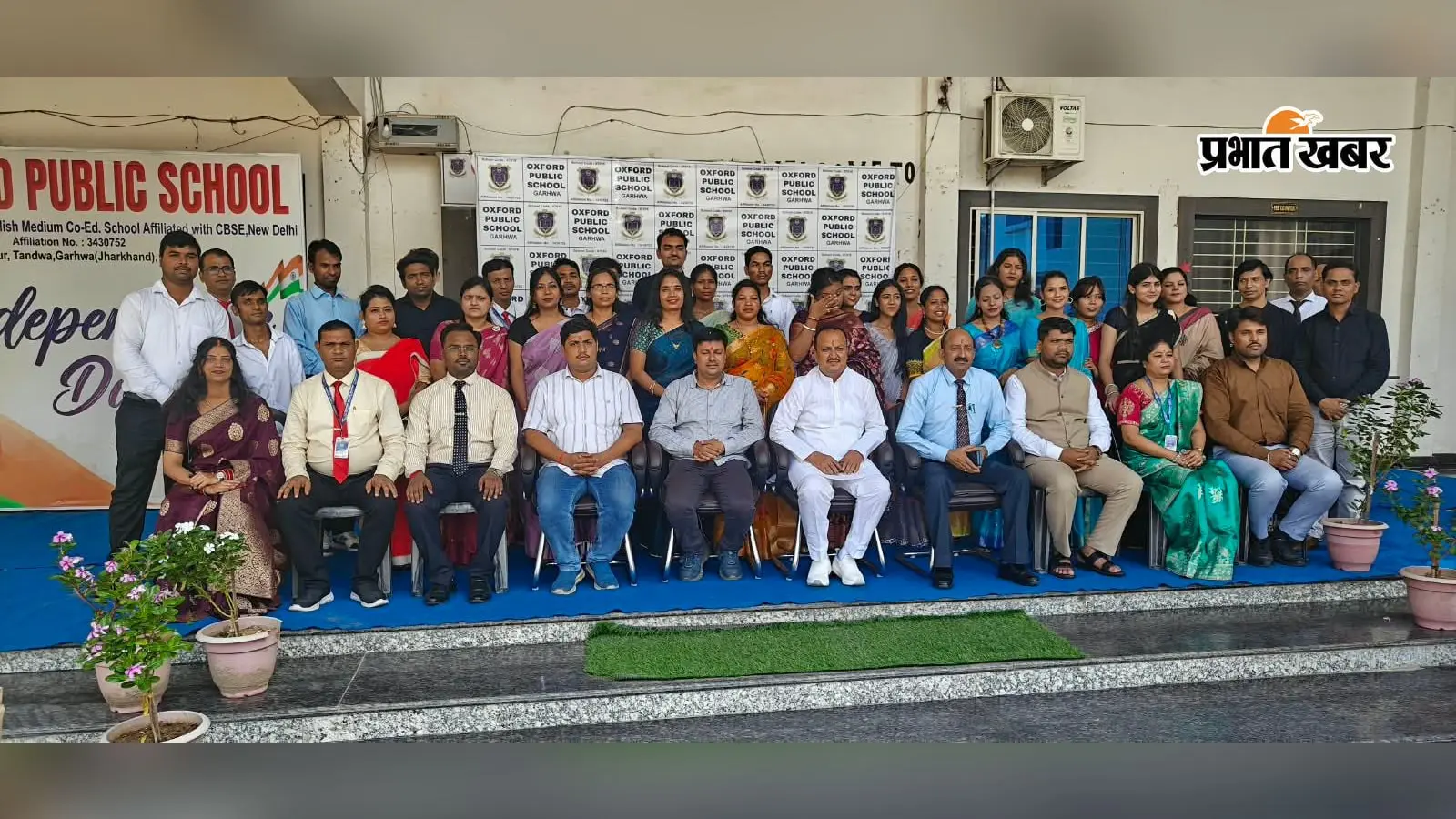 ऑक्सफोर्ड पब्लिक स्कूल में शिक्षक दिवस पर सम्मानित हुए शिक्षक, अनूप सोनी ने बताया राष्ट्र निर्माता