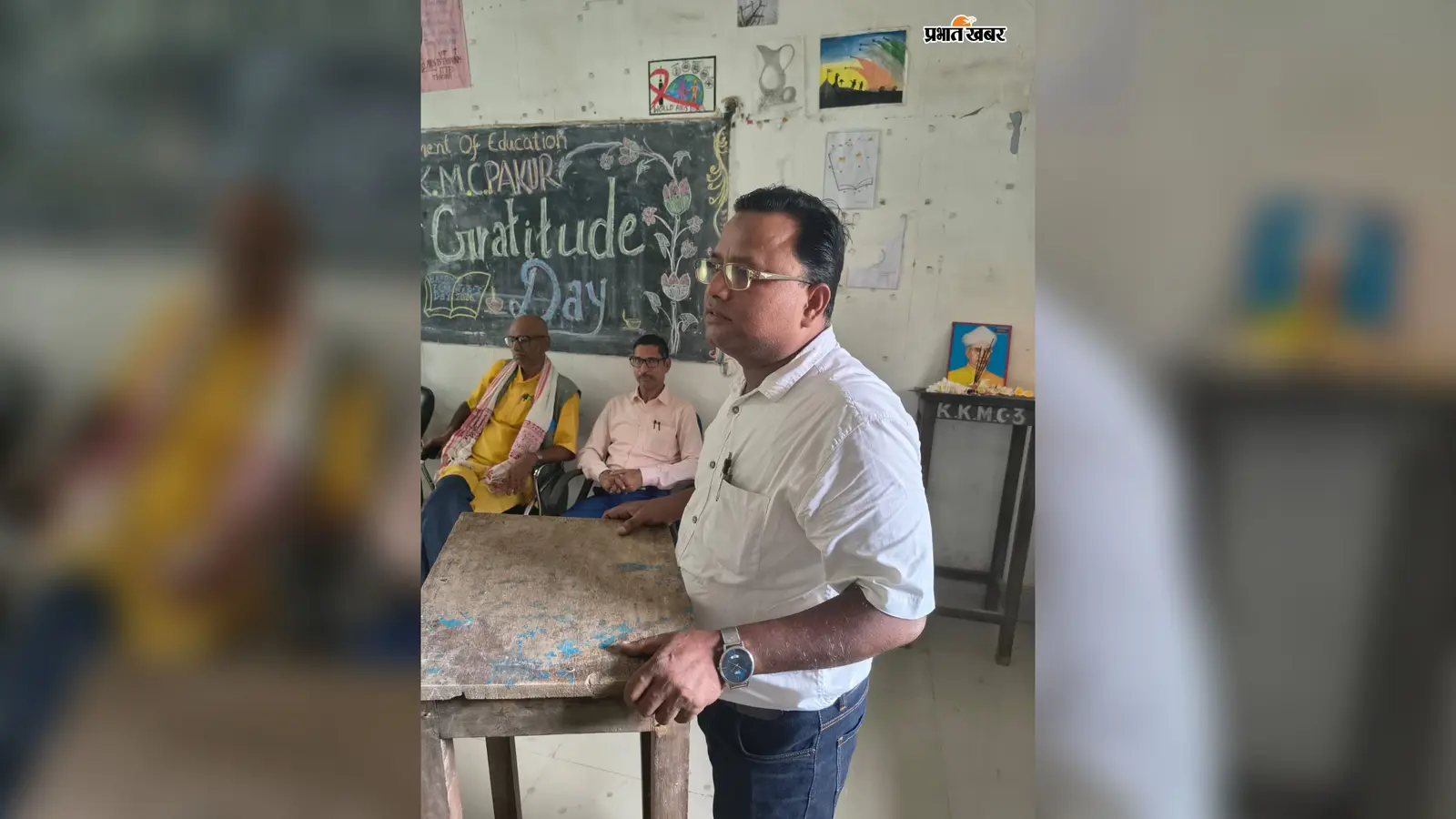 गुरुजनों के सम्मान में झुके शीश, केकेएम कॉलेज में विद्यार्थियों ने मनाया शिक्षक दिवस