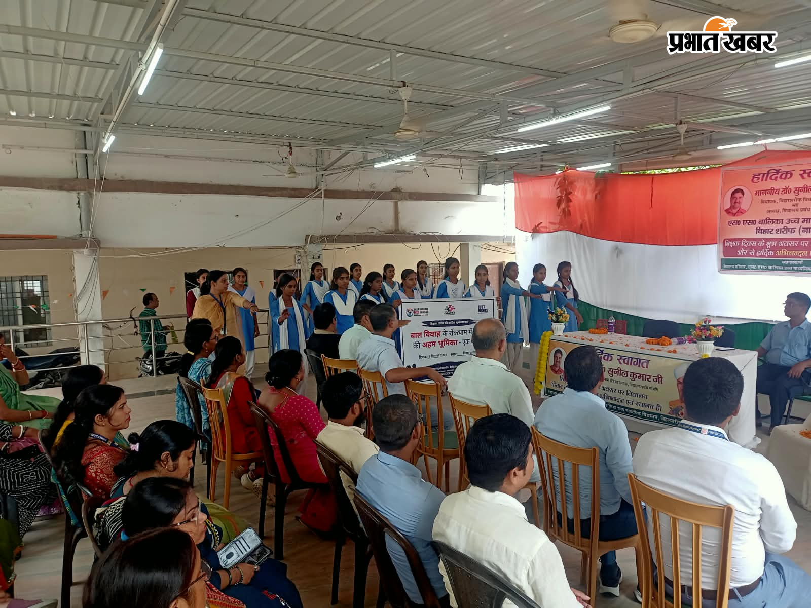 फोटो-बाल विवाह के खिलाफ जागरूकता अभियान में बेहतर कार्य के लिए सम्मानित बच्चों की टोली | Prabhat Khabar Network
