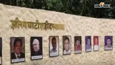 झीरम घाटी नरसंहार: 13 साल, 101 गवाह और 29 मौतें, अदालत ने सभी 10 आरोपियों को दोषी ठहराया