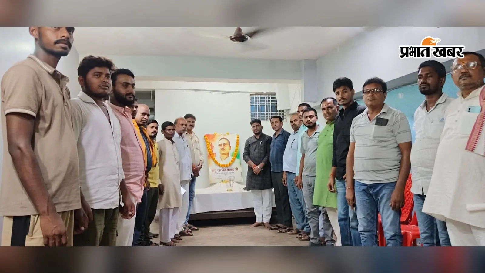 हरिहरगंज में मनाया गया जगदेव प्रसाद का शहादत दिवस, शोषितों के अधिकार की लड़ाई को किया याद
