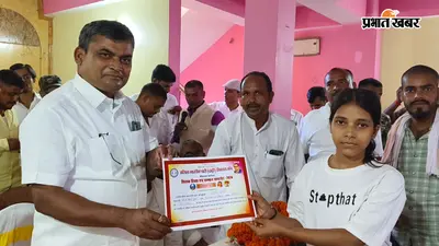 शेखपुरा: शिक्षक दिवस पर अखिल भारतीय धारी विकास मंच ने प्रतिभावान छात्र-छात्राओं को किया सम्मानित