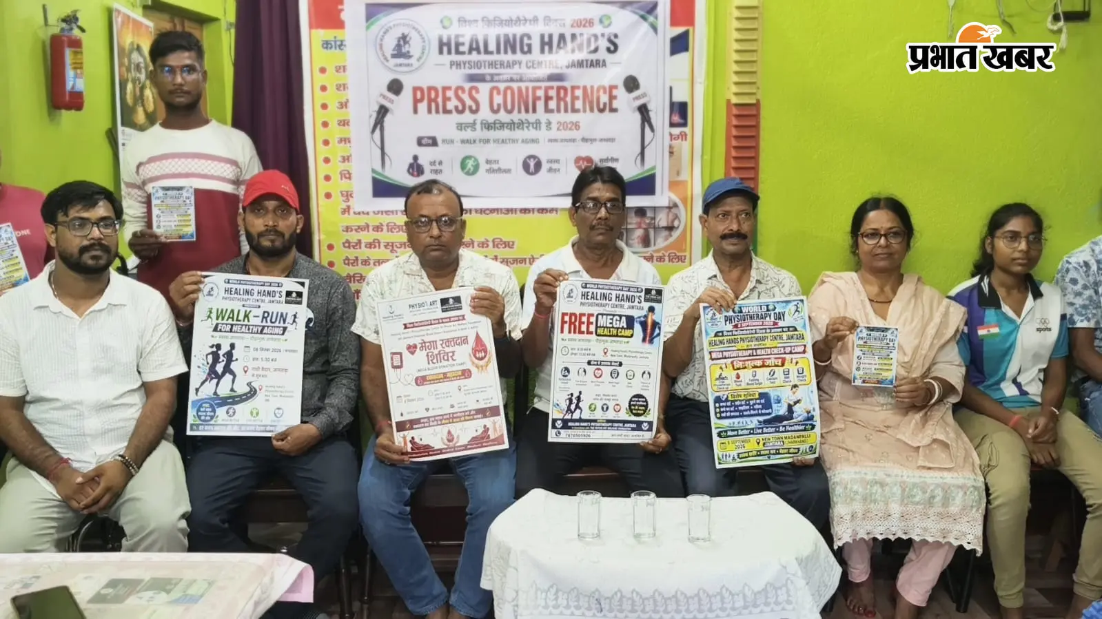 फिटनेस का संदेश लेकर सड़क पर उतरेगा जामताड़ा, 8 सितंबर को वॉक एंड रन