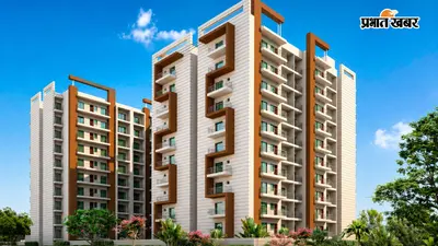 लखनऊ में घर खरीदने का मौका! LDA के 139 फ्लैटों पर 2 लाख तक की छूट, 14 सितंबर है आखिरी तारीख