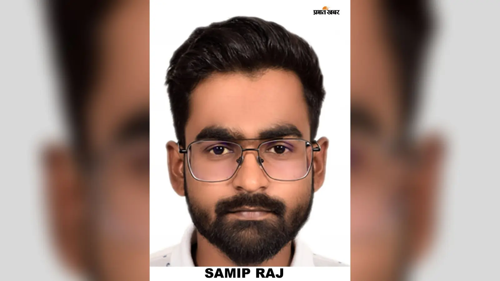 NEET UG में सफल हुए समीप राज, रिम्स रांची में मिला MBBS में दाखिला; गांव में खुशी