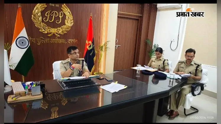 दरभंगा में अपराध नियंत्रण को लेकर SSP सख्त, लंबित कांडों के जल्द निष्पादन का निर्देश