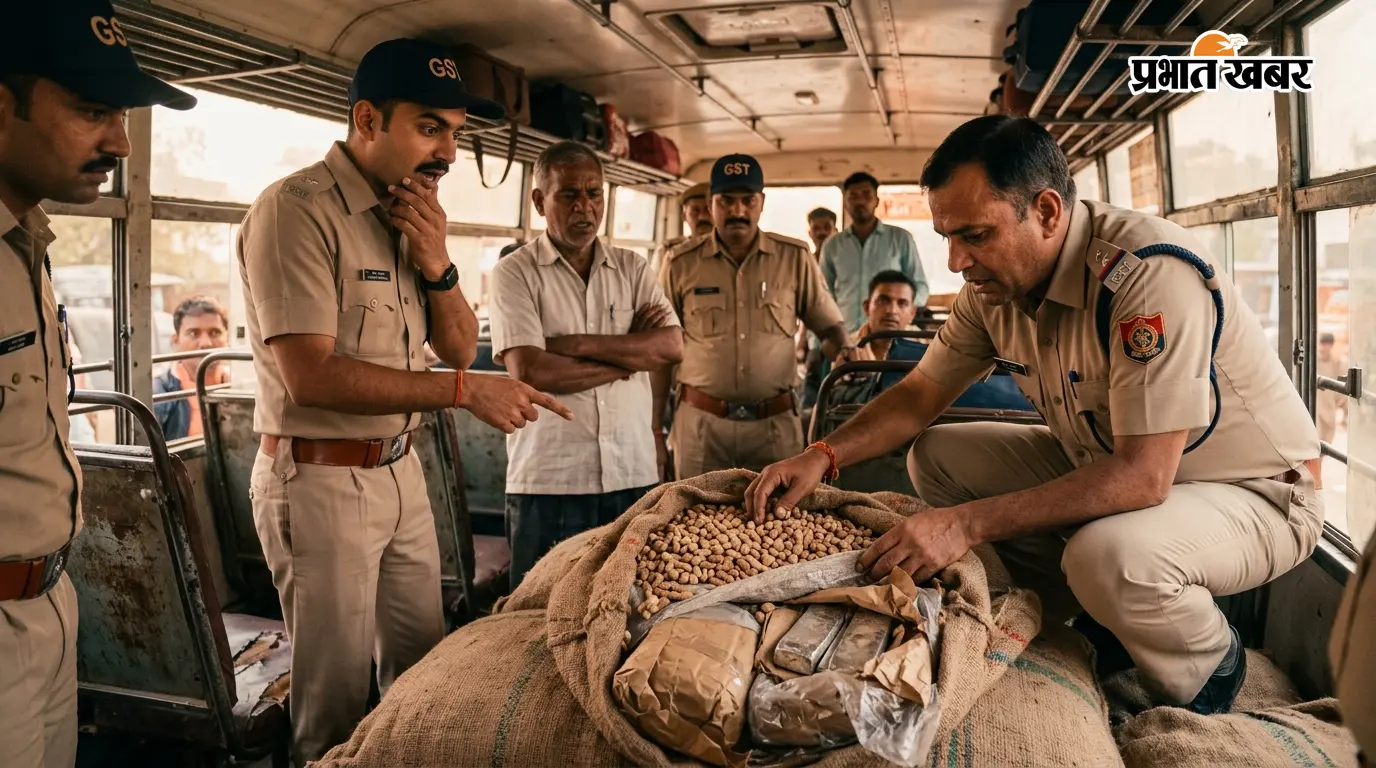 बस में ऊपर रखी थी मूंगफली, नीचे छिपी थी करोड़ों की चांदी, GST टीम भी रह गई हैरान