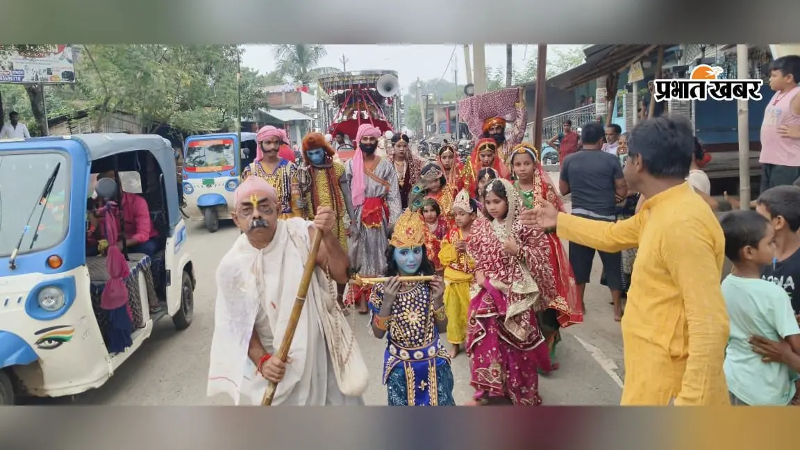 गाजे-बाजे के साथ निकली श्रीकृष्ण जन्माष्टमी की यात्रा, भजन-कीर्तन से गूंजा माहौल