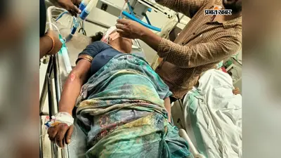 नालंदा: सिलाव में पूर्व वार्ड पार्षद और पत्नी को वाहन से कुचलने का प्रयास, दोनों की हालत गंभीर, पटना रेफर