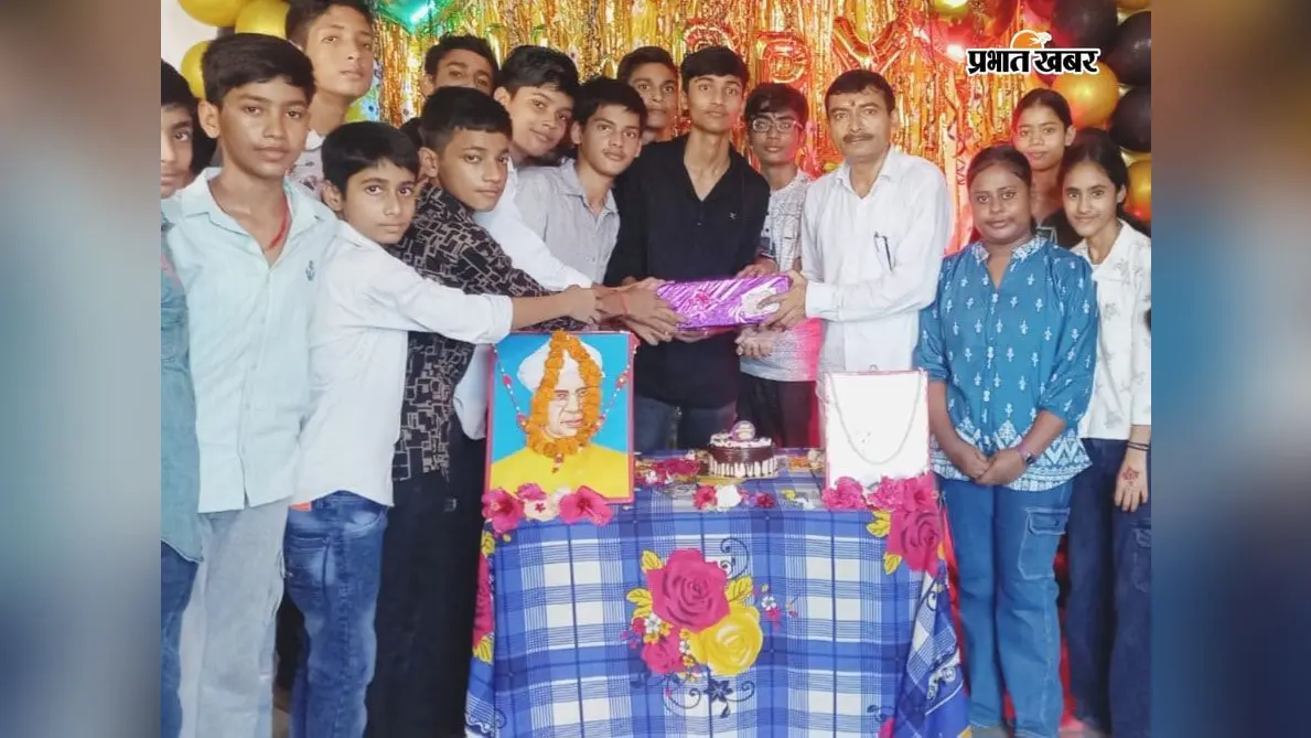 छात्रों को डॉ सर्वपल्ली राधाकृष्णन के आदर्शों पर चलने व शिक्षा के क्षेत्र में नए आयाम स्थापित करने के लिए किया प्रेरित