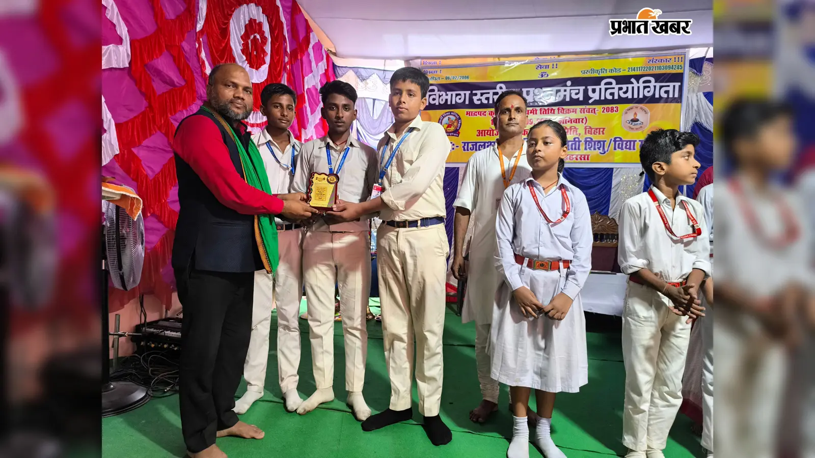 सरस्वती शिशु विद्या मंदिर में बच्चों के बीच प्रश्न मंच प्रतियोगिता आयोजित