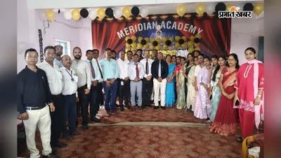 Teacher's Day पर झुमरीतिलैया में दिखा गुरु-शिष्य का खास रिश्ता, शिक्षकों को भेंट किए उपहार