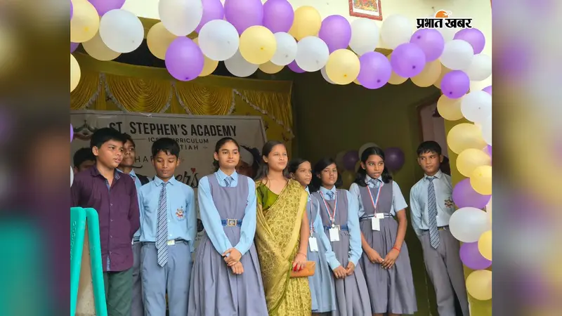 नन्हे कदमों से लेकर रंगारंग प्रस्तुतियों तक, सेंट स्टीफेंस एकेडमी में शिक्षकों के सम्मान में सजा मंच