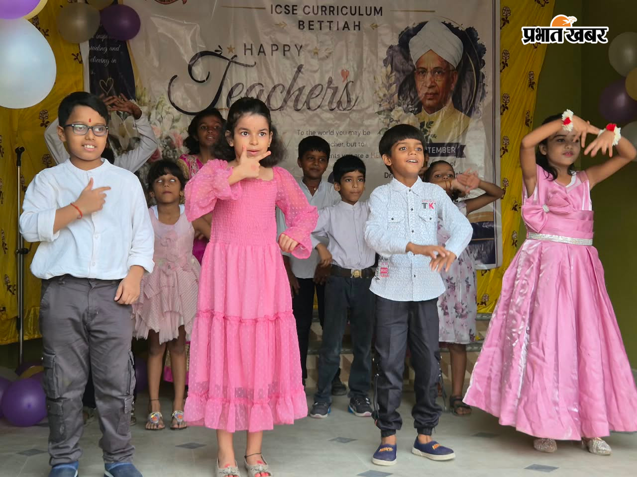 कैप्शन : सेंट स्टीफेंस एकेडमी में आयोजित शिक्षक दिवस समारोह पर कार्यक्रम प्रस्तुत करते बच्चे | Prabhat Khabar Network
