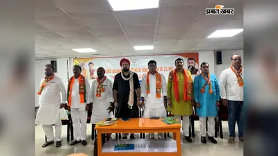 सीवान में सेवा संकल्प अभियान को लेकर भाजपा की कार्यशाला, घर-घर पहुंचने का आह्वान